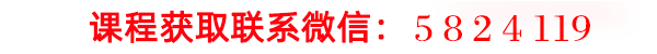 人人必学的微信群赚钱法，手把手教你成为吸金群主