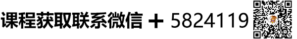 增长黑客董十一·短视频底层实操逻辑课