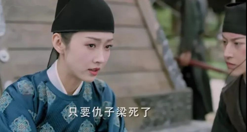 《与君歌》仇子梁知道烟织身份_影视剧人物