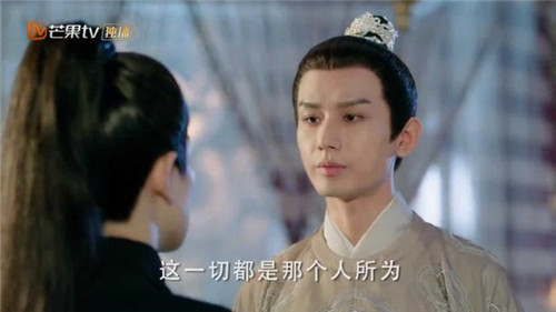 与君歌韩定究竟是谁的人_与君歌齐焱半生筹谋尽毁