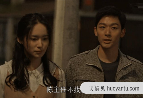 乔家的儿女孙小茉为什么会爱上陈主任_乔家的儿女孙小茉和陈主任