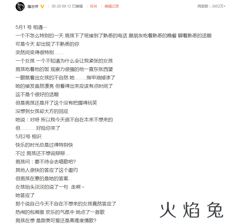 【网络热词】“青春疼痛文学”是什么梗？