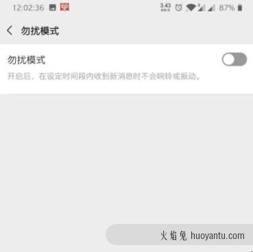 微信的基本使用方法是什么？