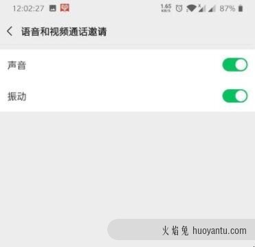 微信的基本使用方法是什么？