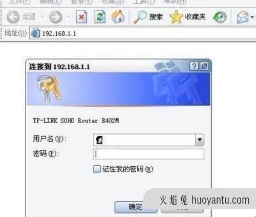 校园网怎么设置wifi