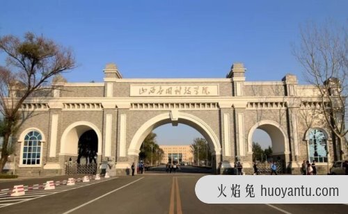 西北师范大学怎么样