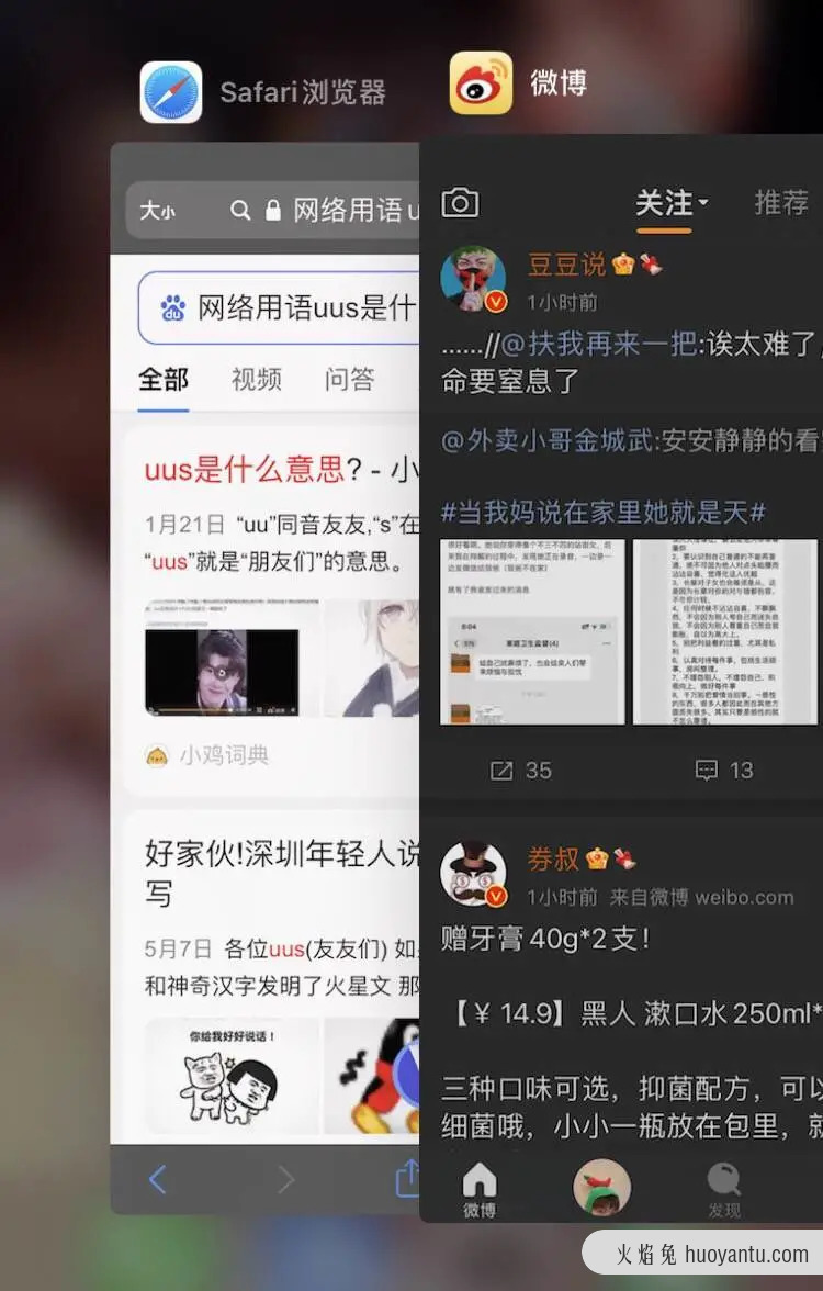 u1s1，年轻人为什么非得讲“黑话”？