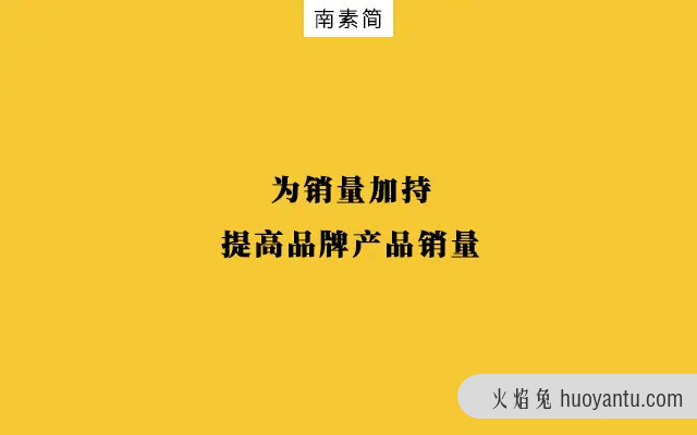 看过50个明星代言案例，我得出6项利益进阶逻辑！