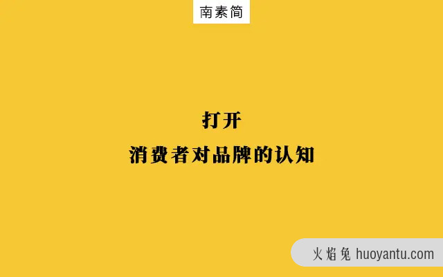 看过50个明星代言案例，我得出6项利益进阶逻辑！