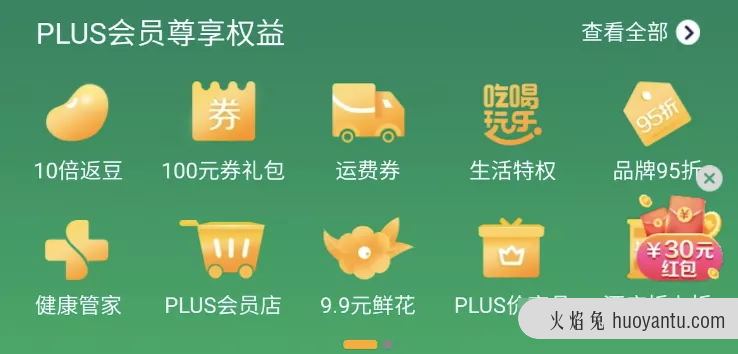 什么是用户粘性？产品经理该如何提升用户粘性？