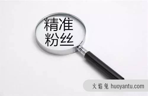 三大类型社群运营玩法全攻略（一）：引流型社群的运营策略