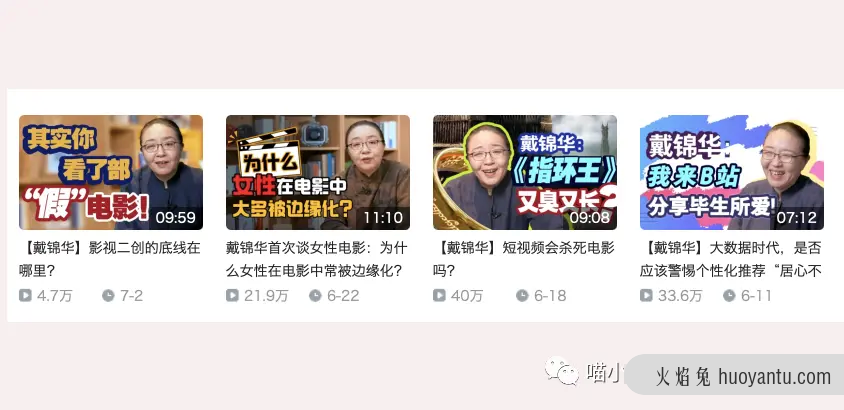 抖音网页版真的是为摸鱼人准备的吗？