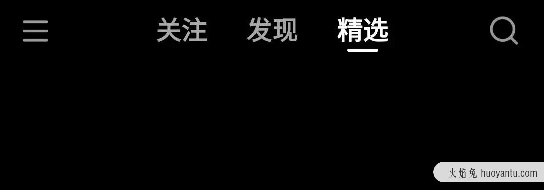 思考：微信视频号的“朋友赞过”内容推荐机制