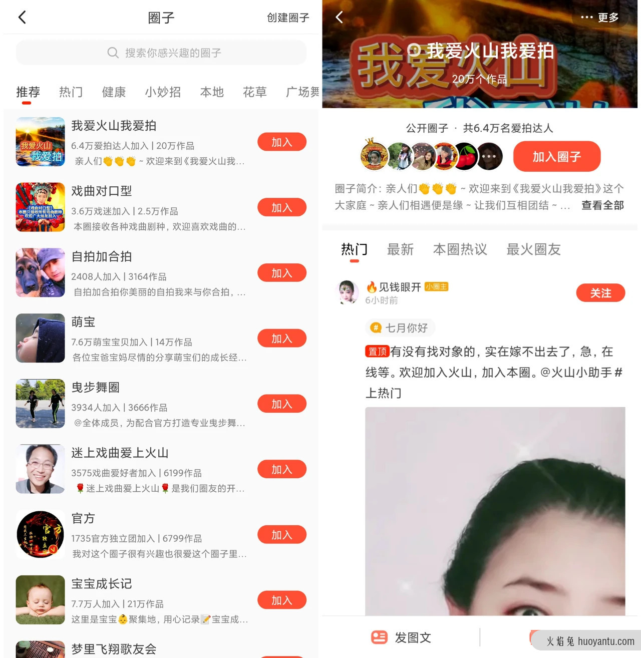 抖音拼命做社交，要做另一个“微信”？