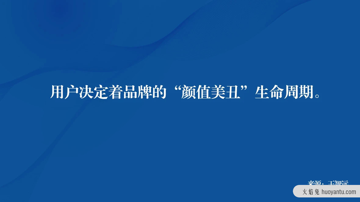 什么是品牌年轻化？再谈品牌年轻化