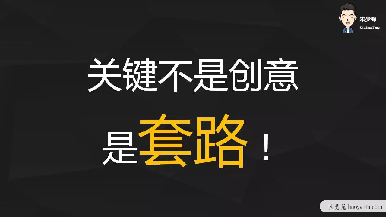 策划案活动主题怎么写？