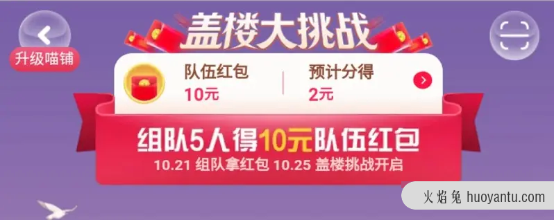 电商营销体系建设的运营、产品和技术挑战