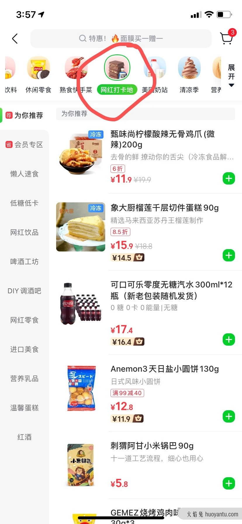 产品价值观：逻辑的一致性与产品的易用性