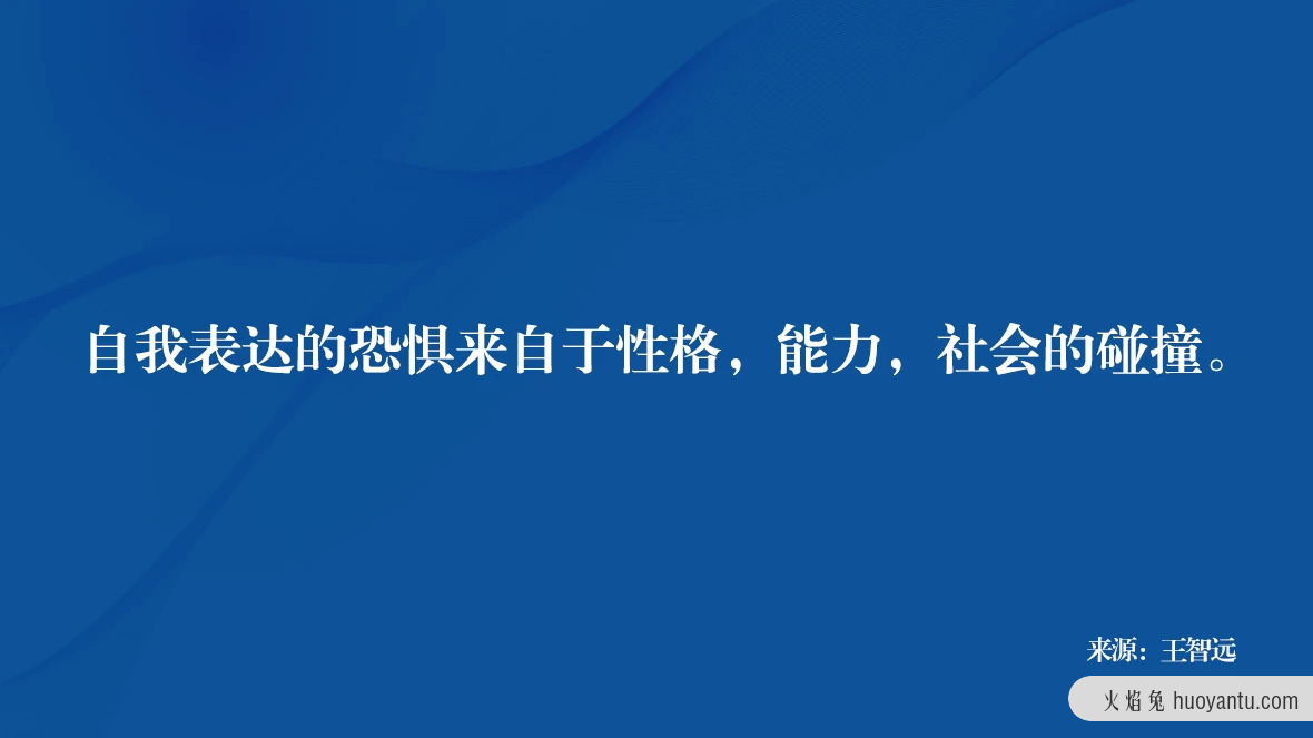 一套四维沟通方法论