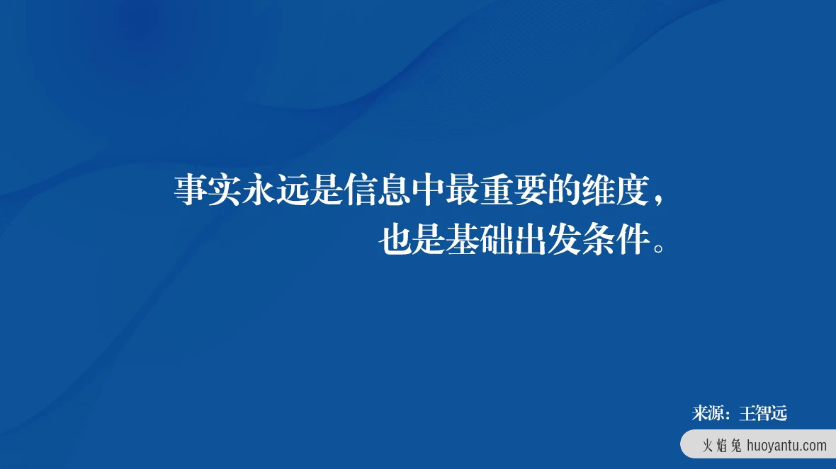 一套四维沟通方法论