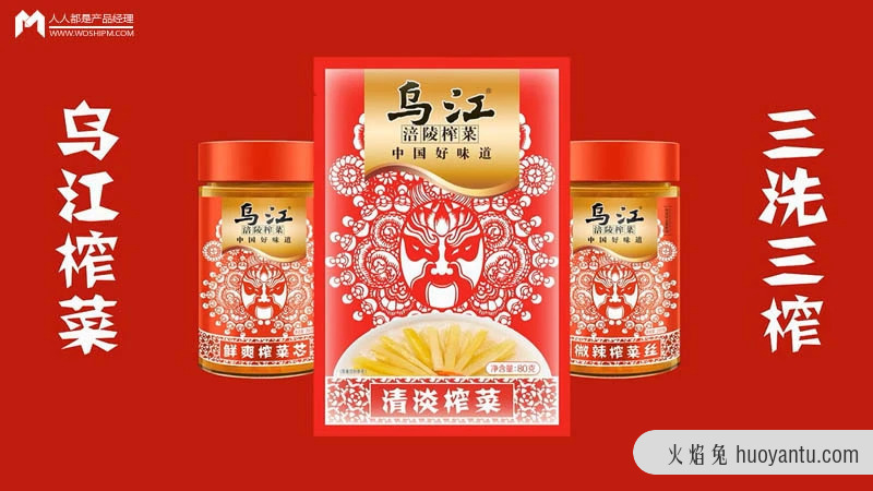 多数品牌只知道讲利益，少数品牌懂得“讲标准”