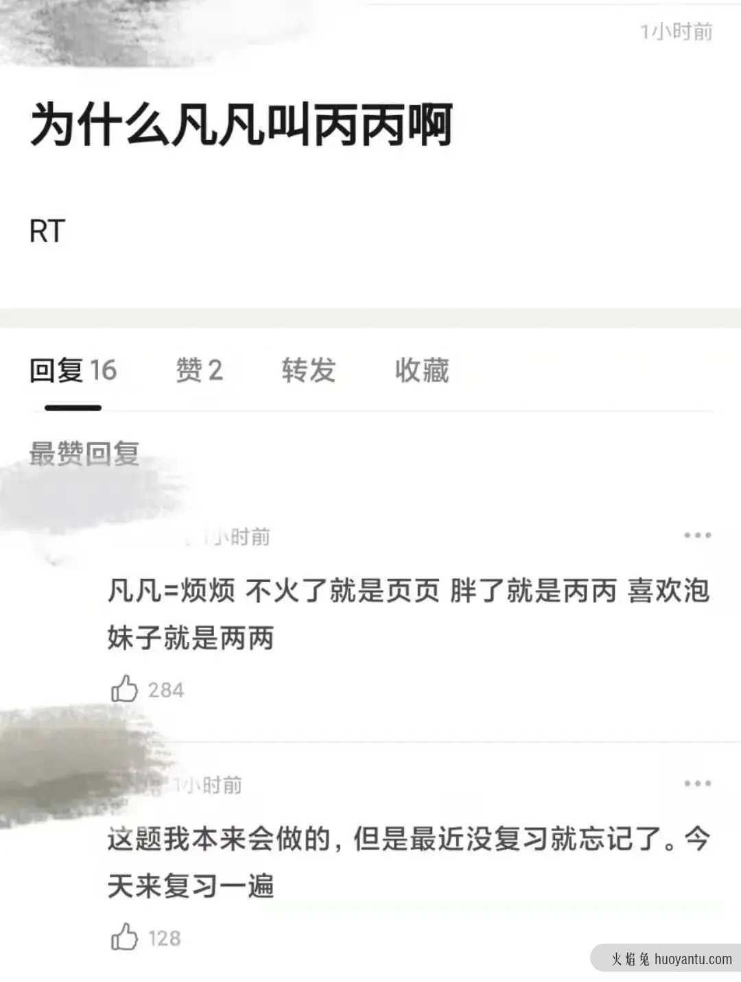 曾经的顶流吴亦凡，正在被资本与大众抛弃！