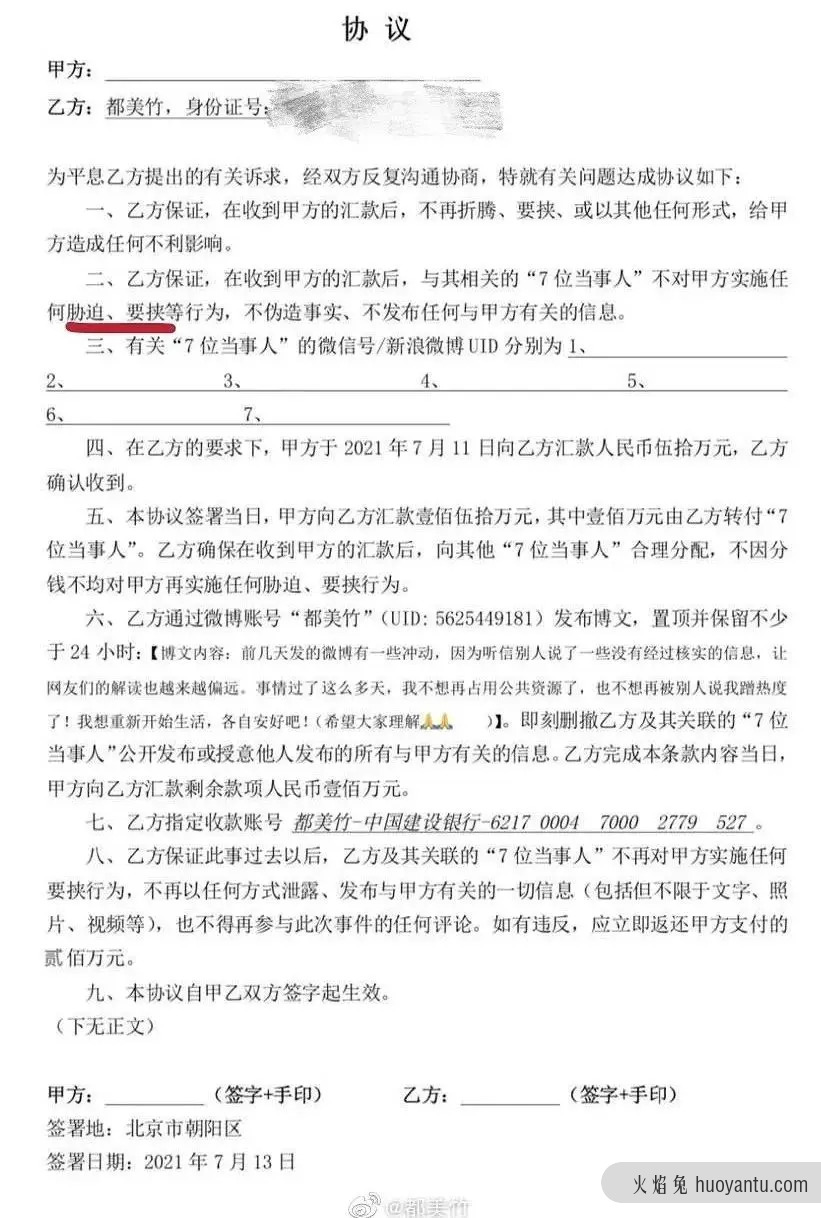 曾经的顶流吴亦凡，正在被资本与大众抛弃！