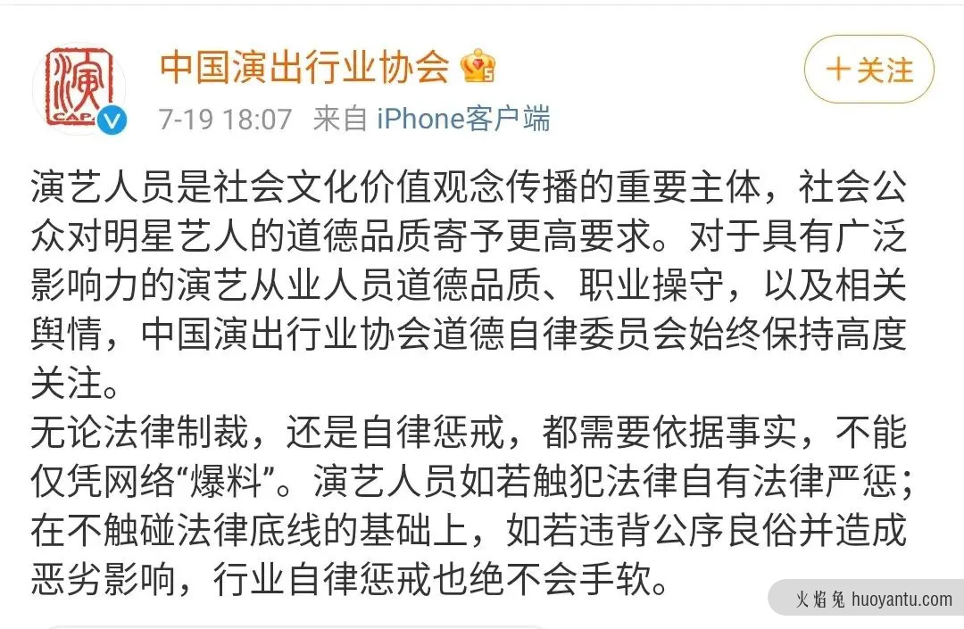 曾经的顶流吴亦凡，正在被资本与大众抛弃！