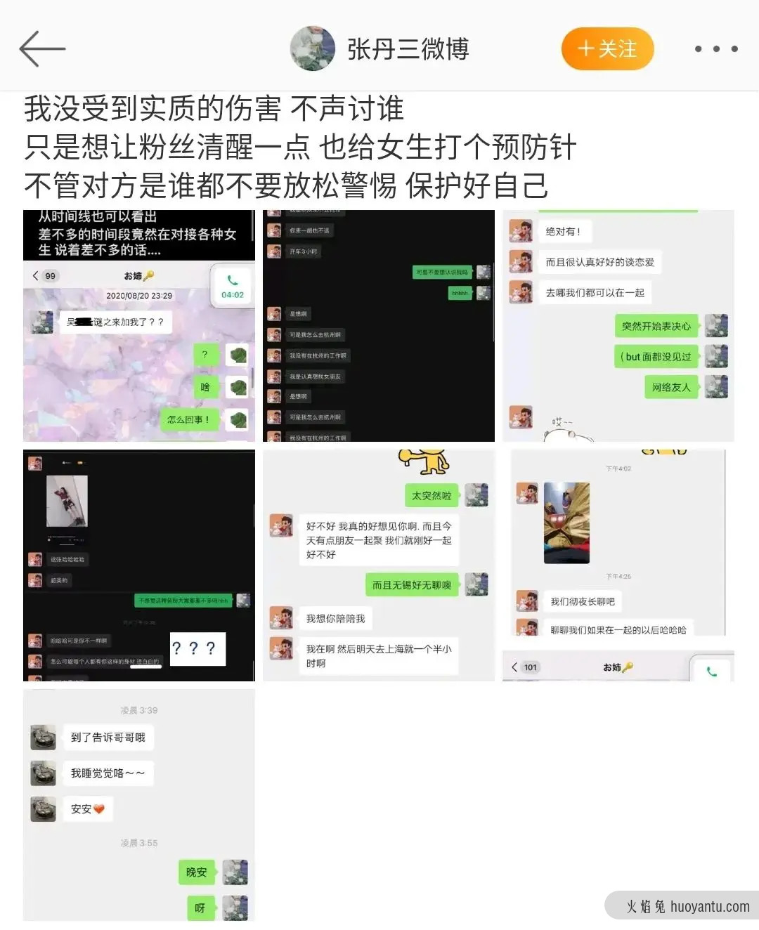 曾经的顶流吴亦凡，正在被资本与大众抛弃！