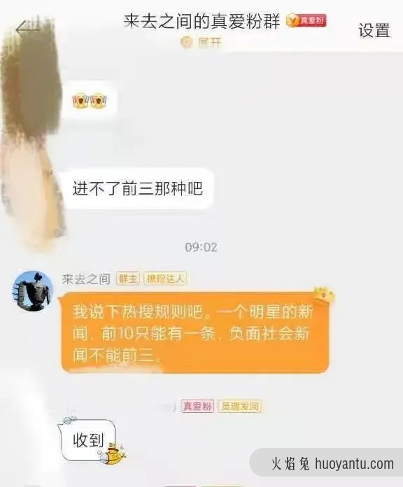 曾经的顶流吴亦凡，正在被资本与大众抛弃！