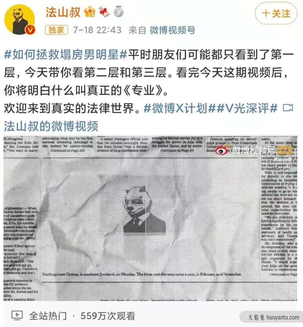 曾经的顶流吴亦凡，正在被资本与大众抛弃！