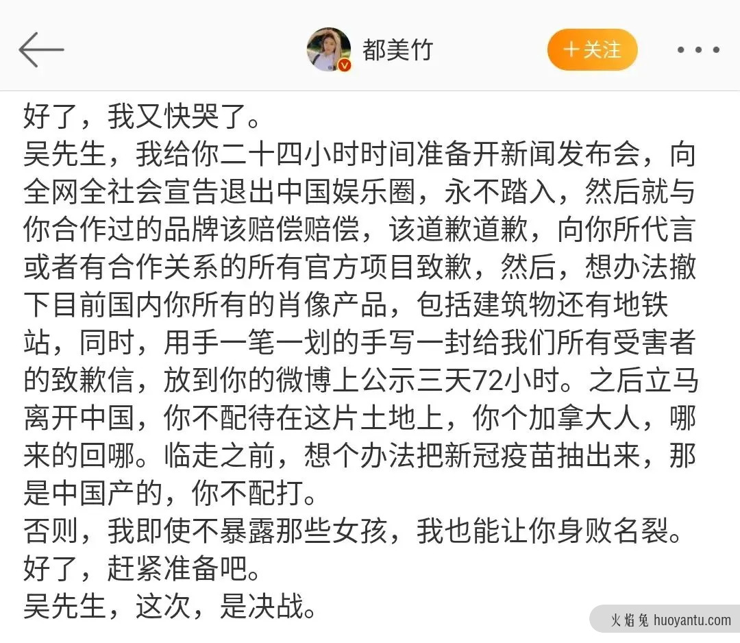 曾经的顶流吴亦凡，正在被资本与大众抛弃！