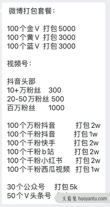 为什么还是公号流量更值钱？