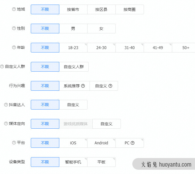 抖音直播别陷入这４个认知误区！