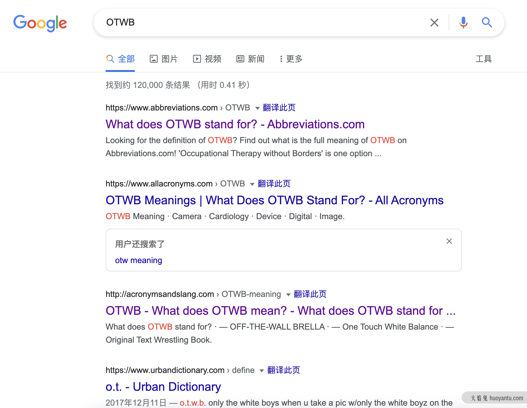 跨境电商海外仓：OTWB是什么意思？