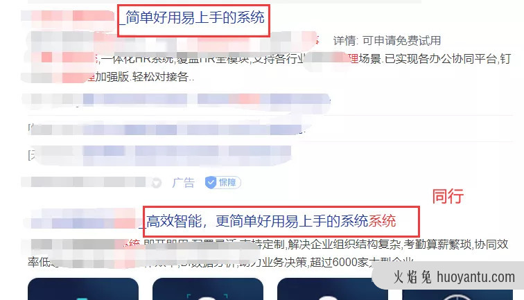 不“以人为本”就想用户增长，注定多走弯路