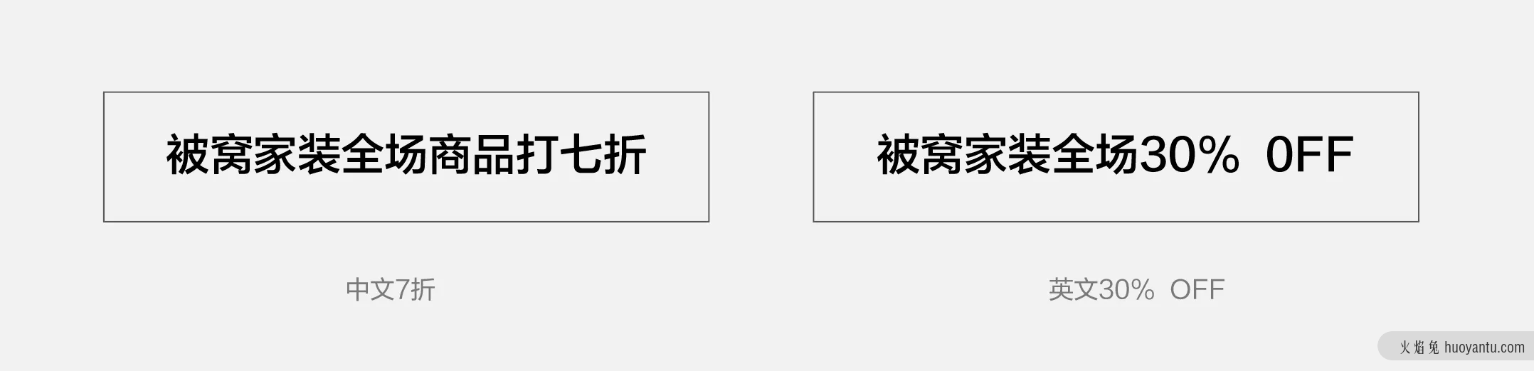 让「工具书」成为好工具，「被窝客户服务手册」设计全解析