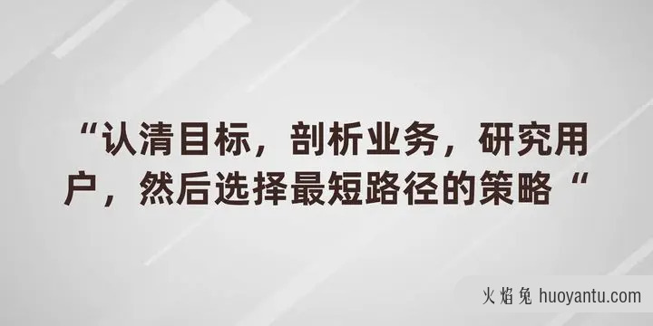 3个积分和会员体系方法论，一文吃透底层逻辑！