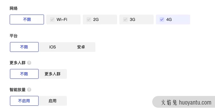 一线操盘手从0到1实操巨量千川教程