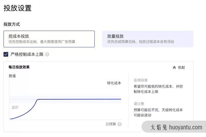 一线操盘手从0到1实操巨量千川教程