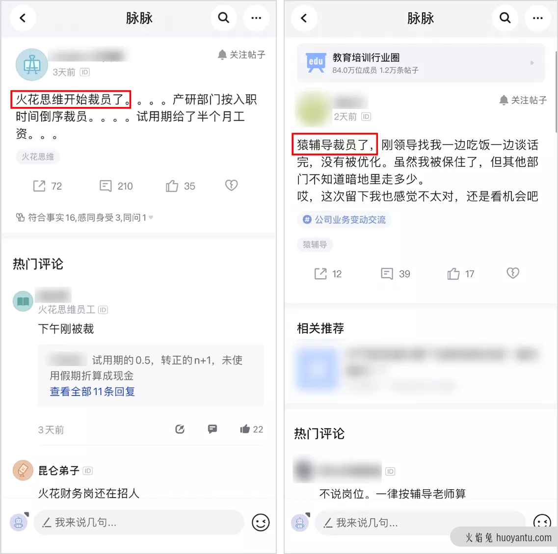 教育行业“大地震”，从业者该何去何从？