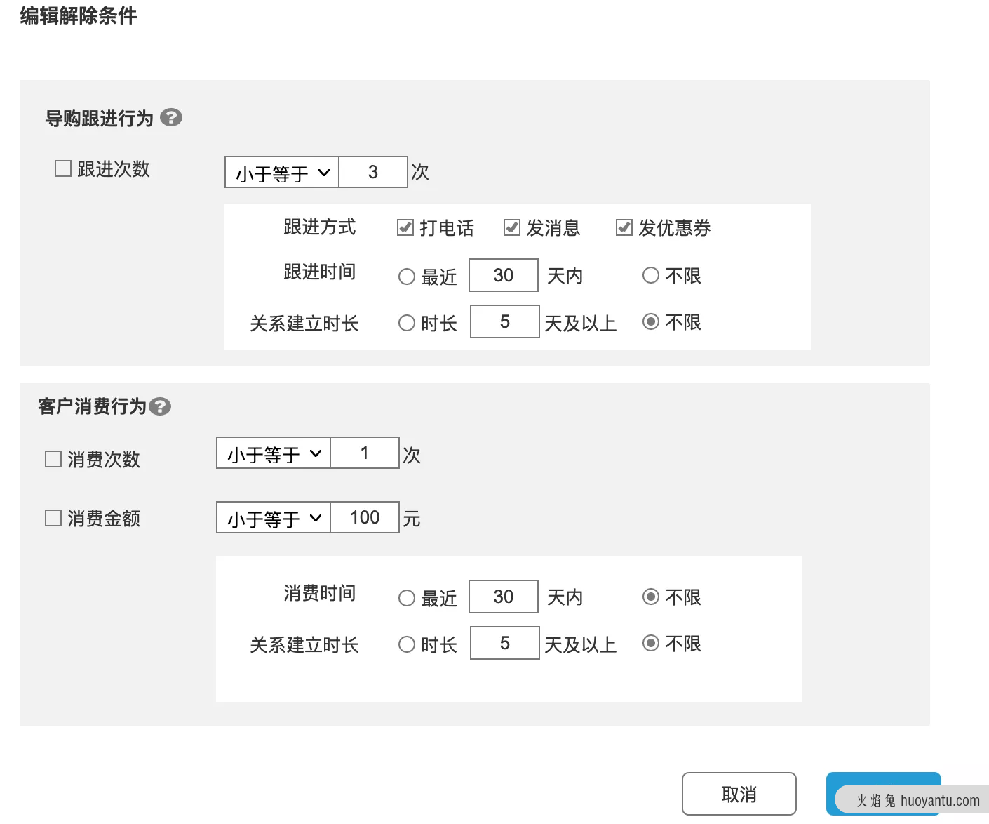 中台产品驱动业务功能优化案例