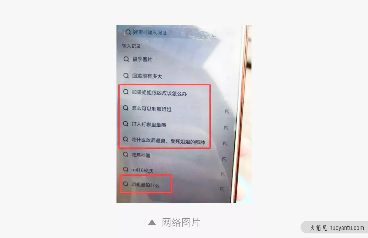 关于搜索设计中3个原则，你知道吗？