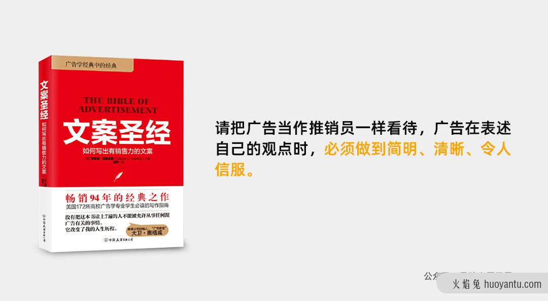 12个品牌案例拆解：核心卖点及卖点文案的6个“黄金法则”