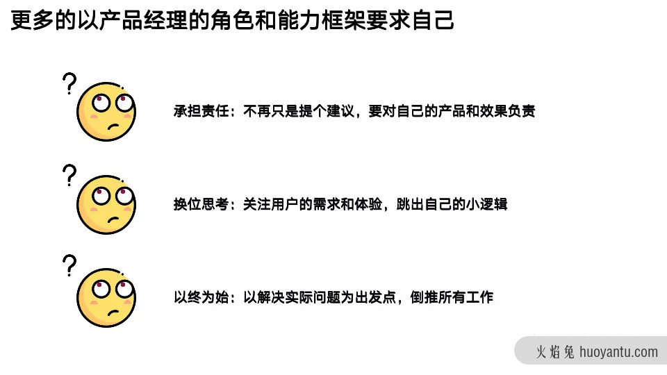 数据产品经理是不是一个好选择？