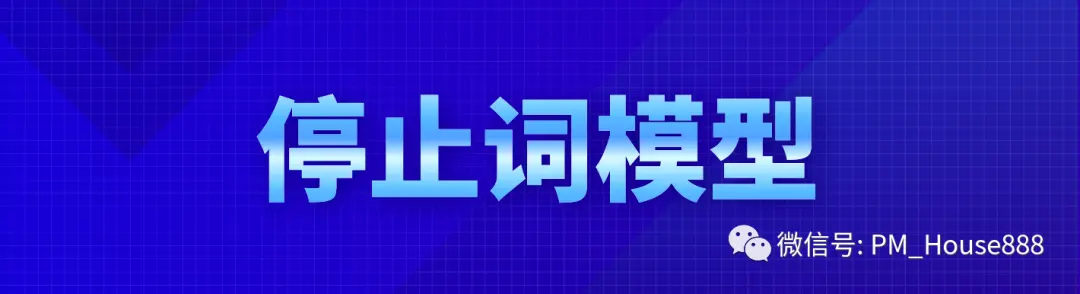 电商搜索系统精讲：业务分析及召回模型