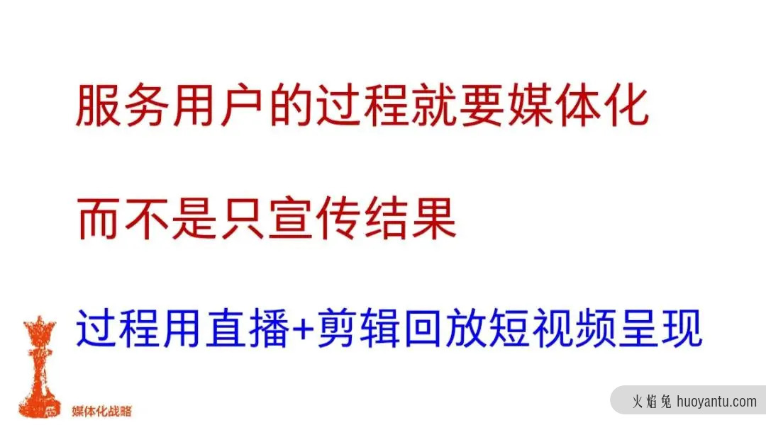 对于直播，我们依然低估了其社会价值