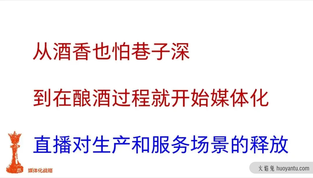 对于直播，我们依然低估了其社会价值