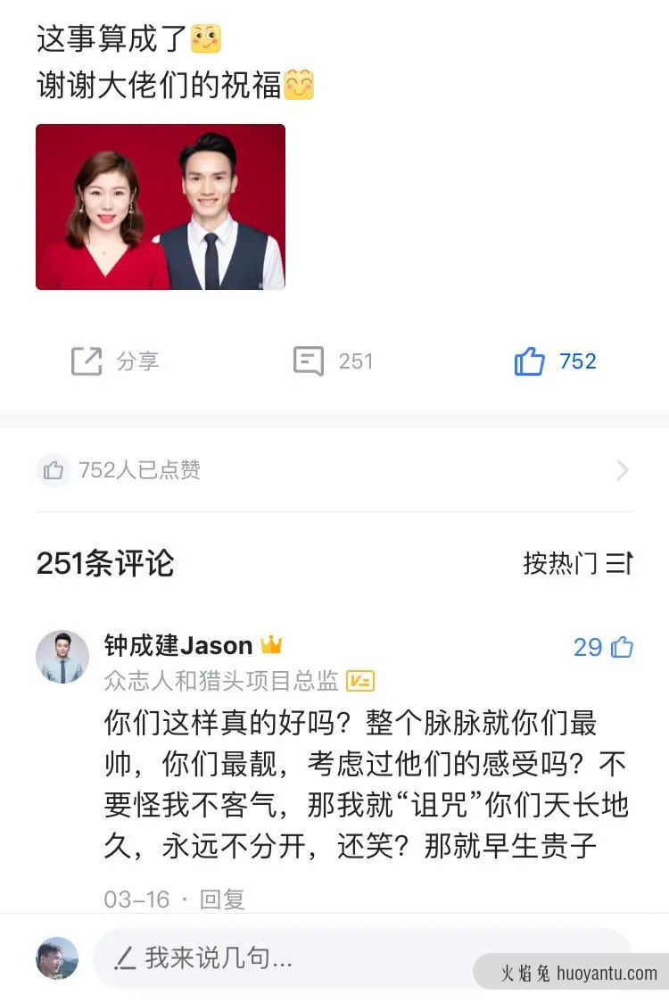 产品社区是趋势！怎么玩？就这3点