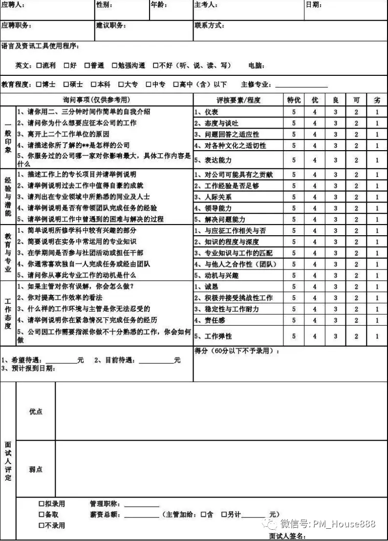 电商搜索系统精讲系列三步曲（二）